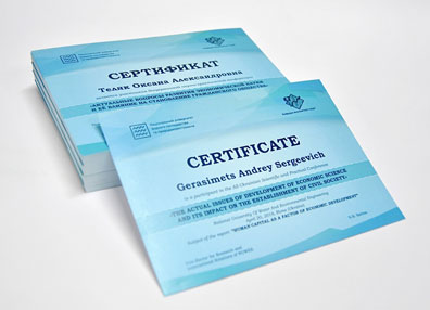 Сертификат А5
