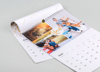 Пример Настенный перекидной календарь