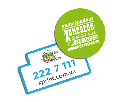 Магниты